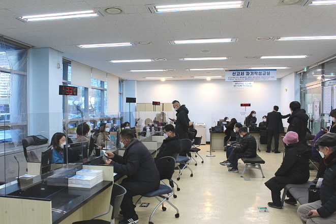 신고센터