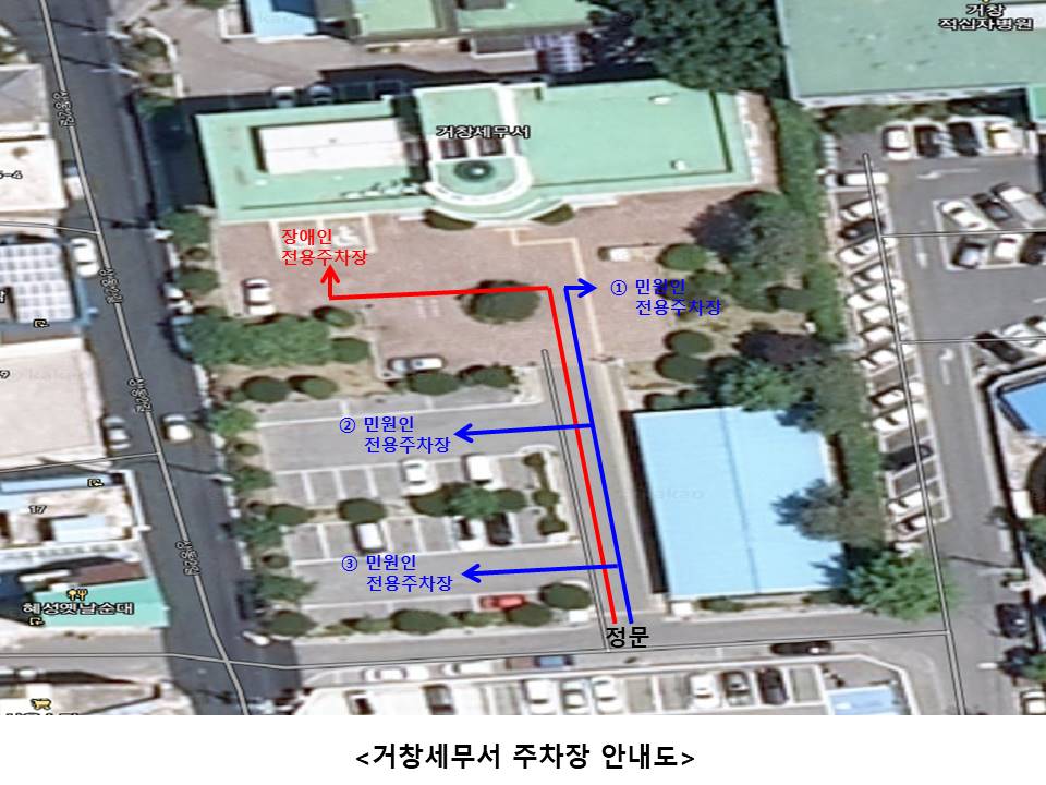 거창세무서 주차장 안내도