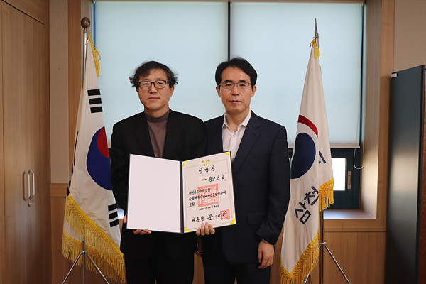 사무관