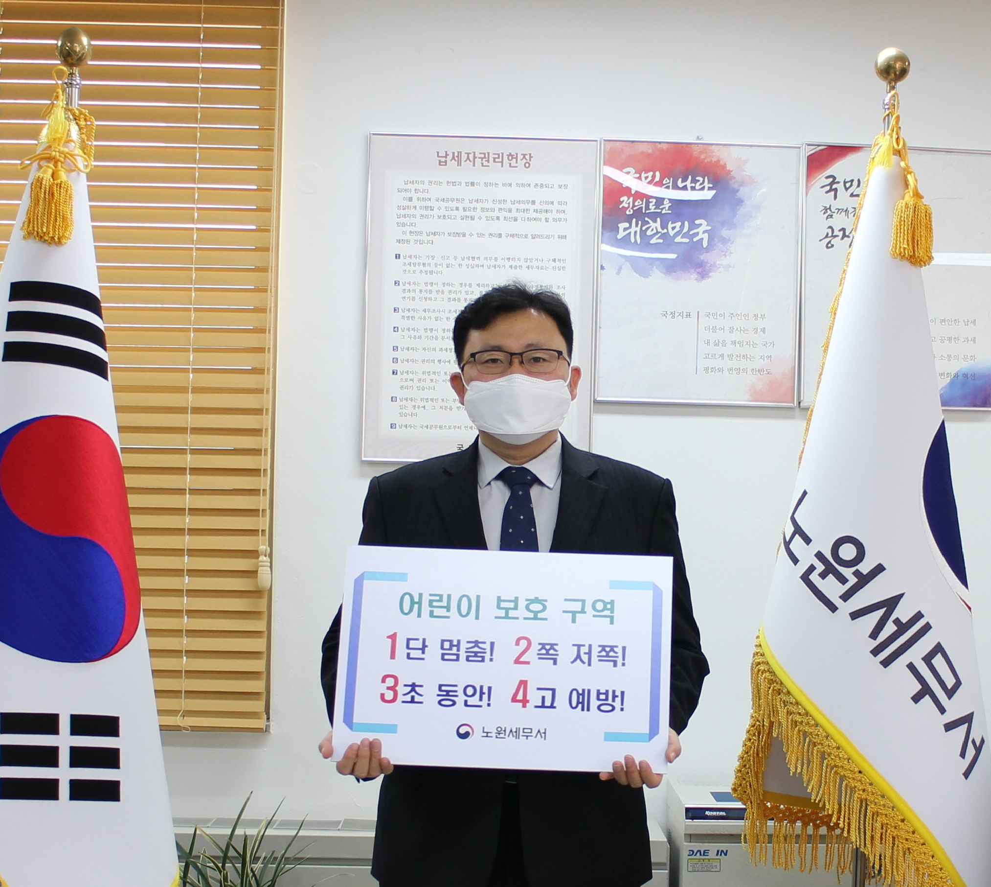 어린이
