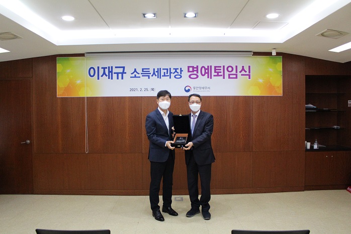 서장님 과장님