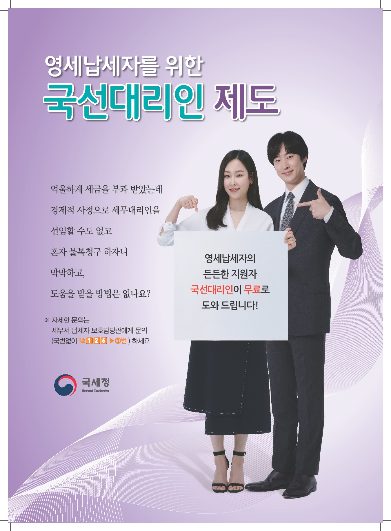 포스터