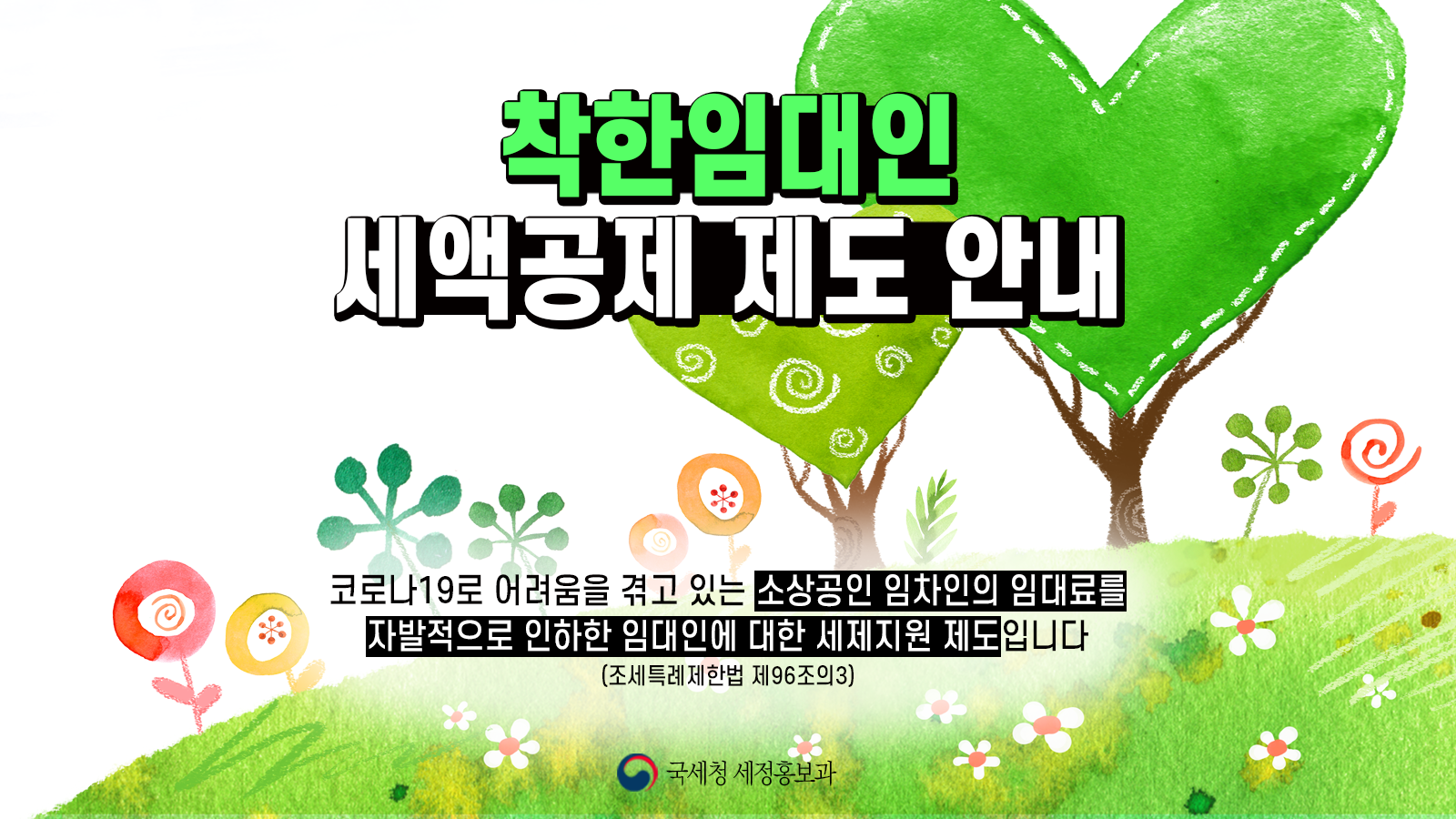IMG_102107.png