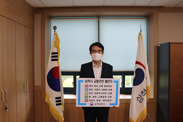 챌린지