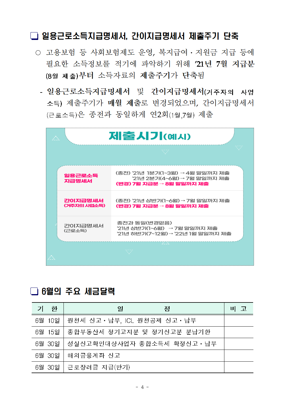 주요뉴스