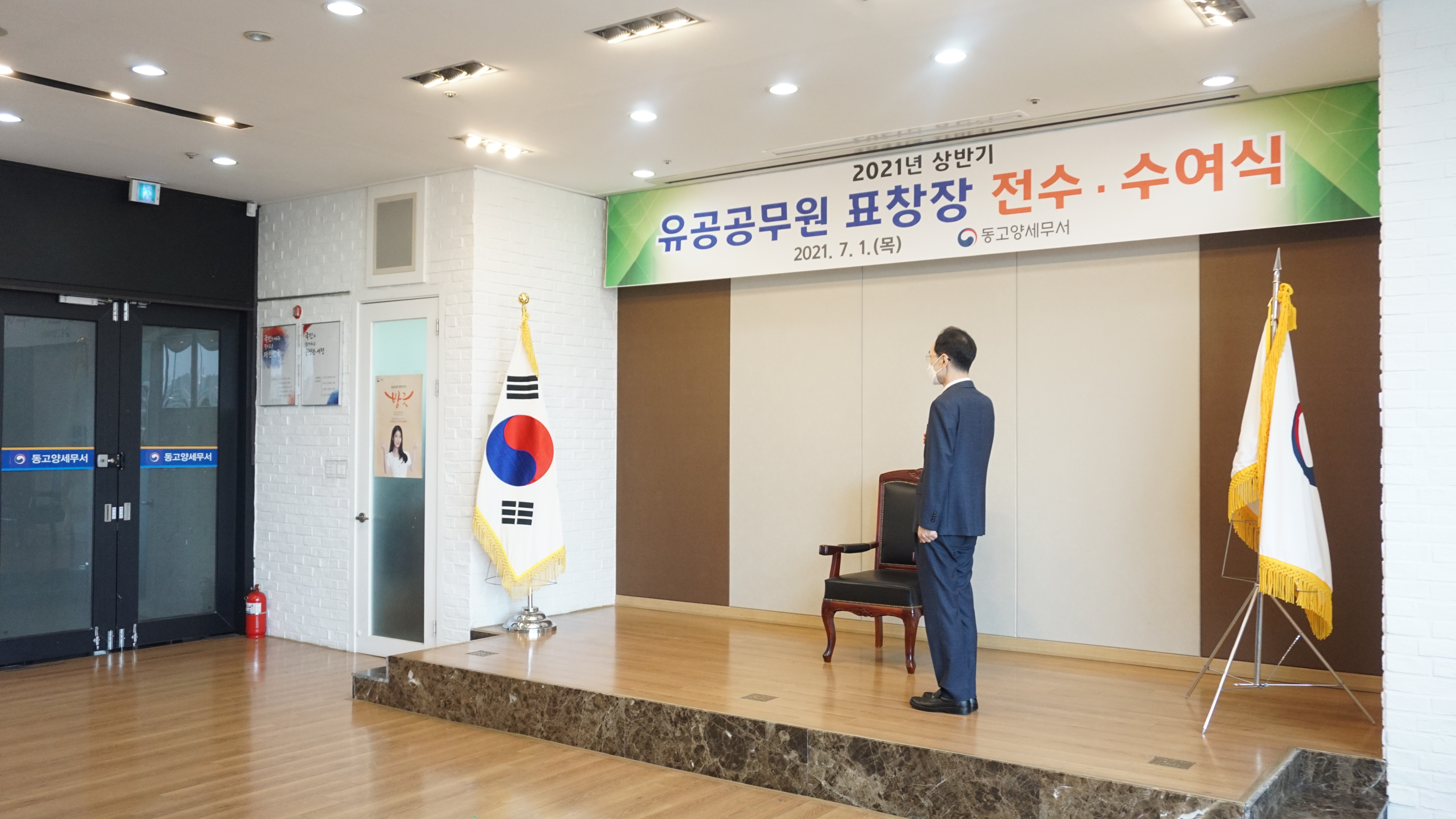 서장님모습 서장님모습
