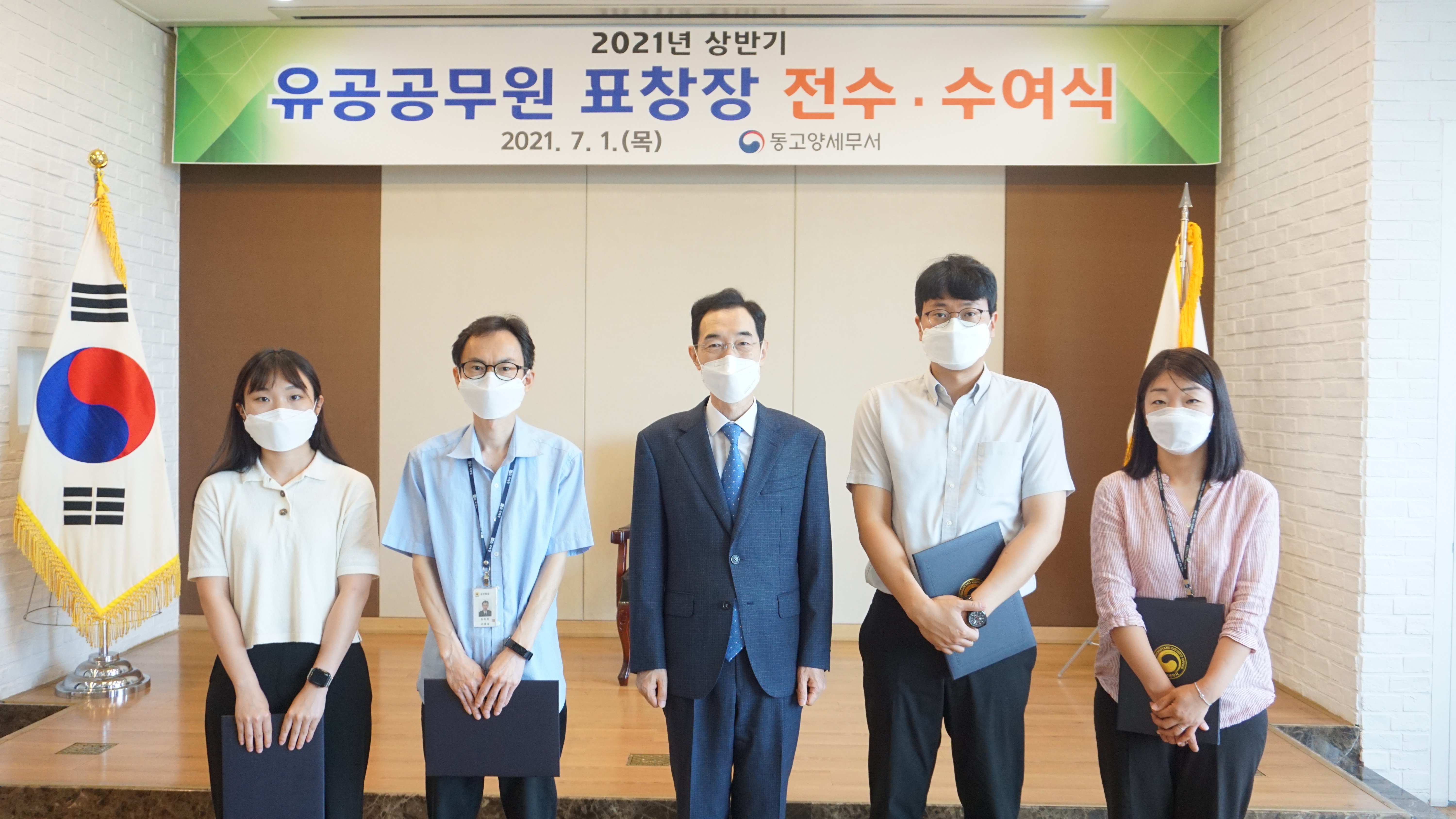 복직직원