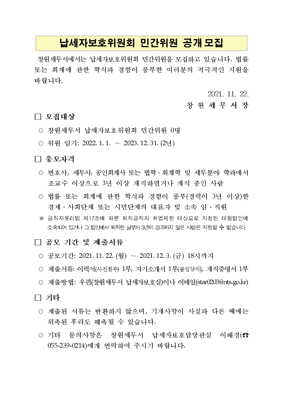 IMG_171202.png IMG_171202.png