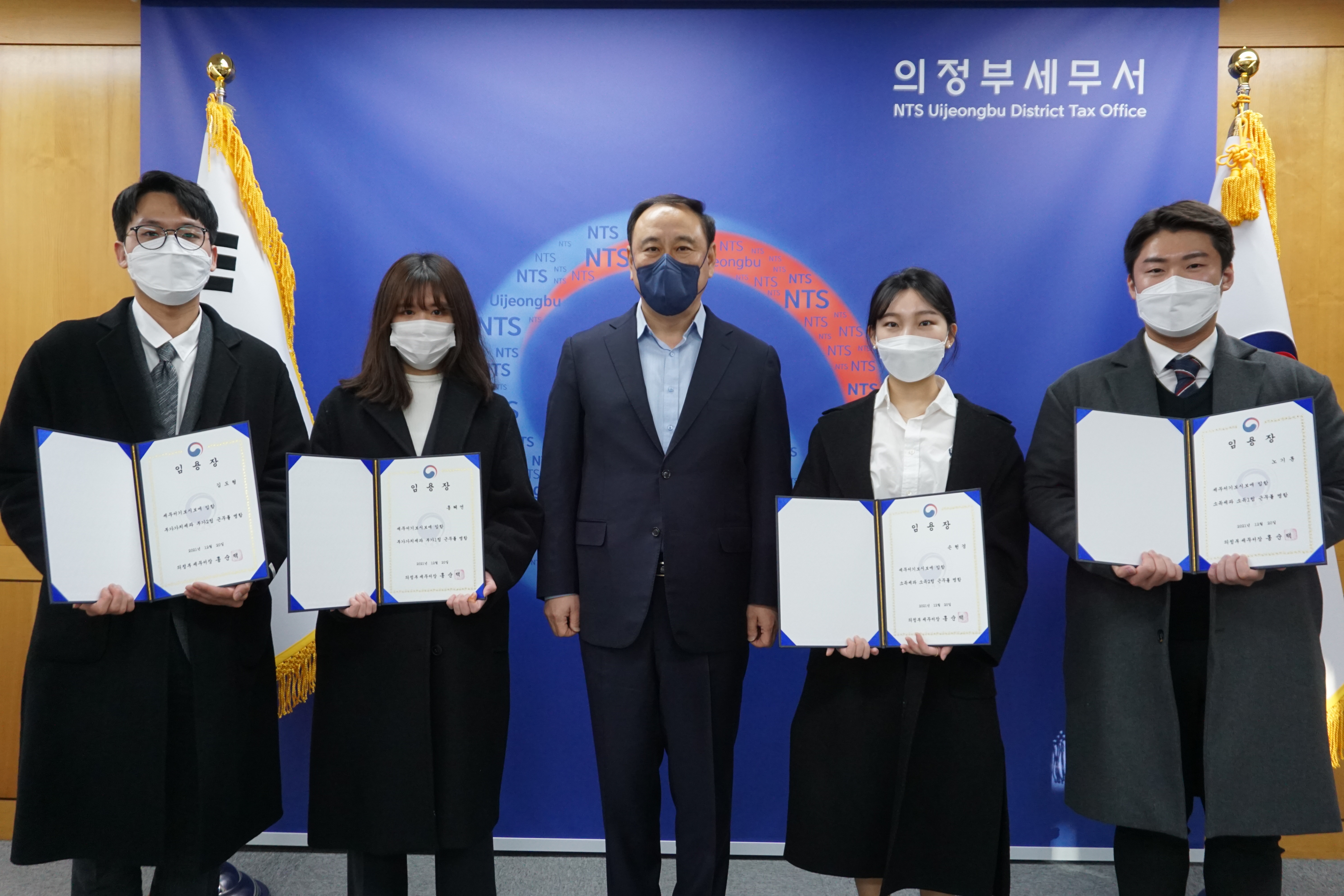 신규직원 인사발령 통지서 수여식