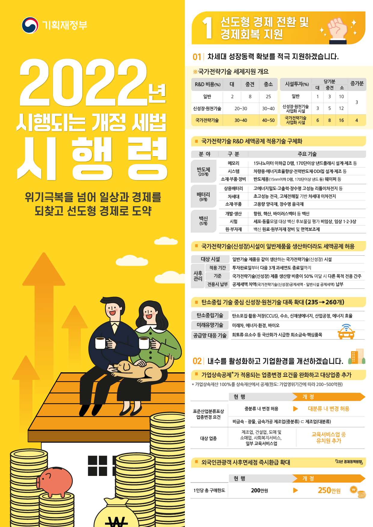 IMG_131141.png