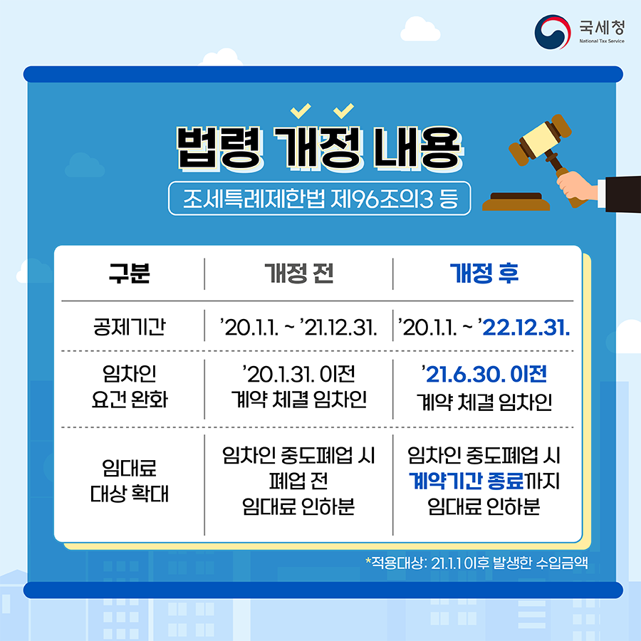 IMG_132722.png