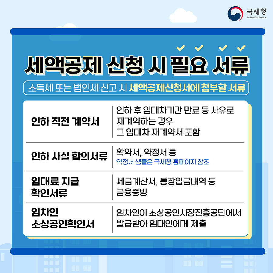 IMG_132724.png
