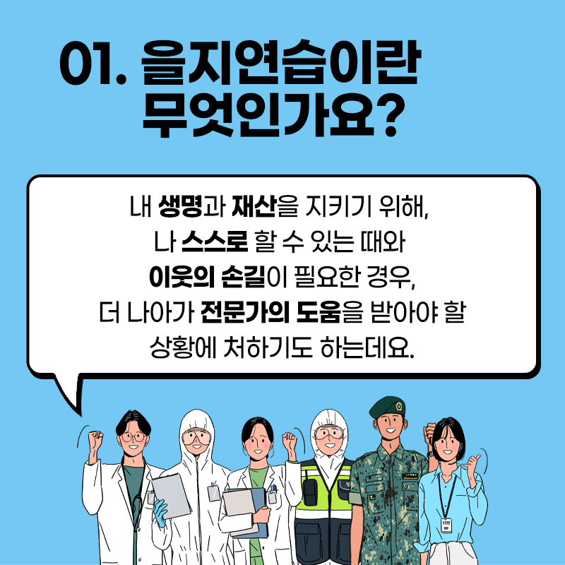 IMG_154512.png