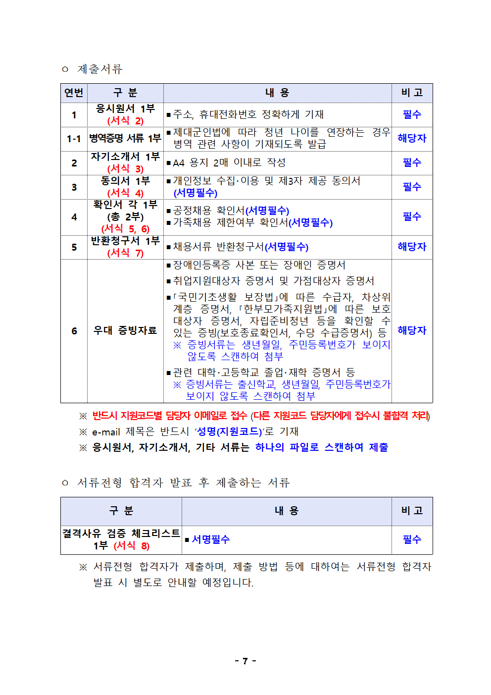 IMG_142802_6.png
