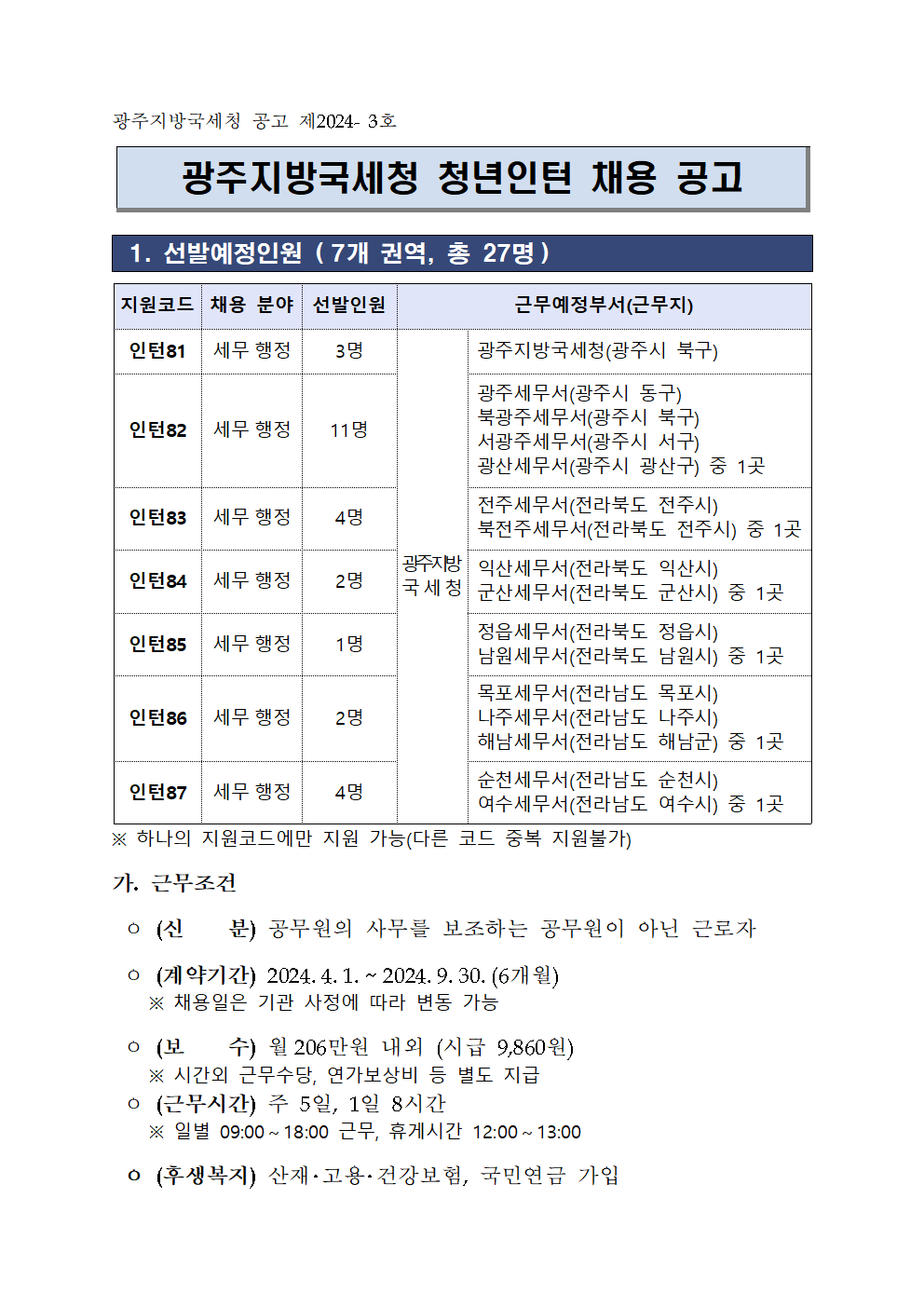 IMG_180005.png