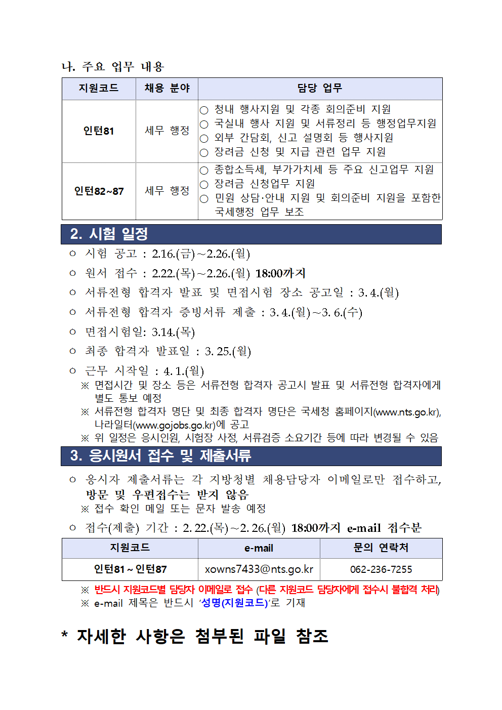 IMG_180005_1.png