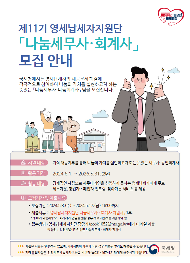 IMG_131027.png