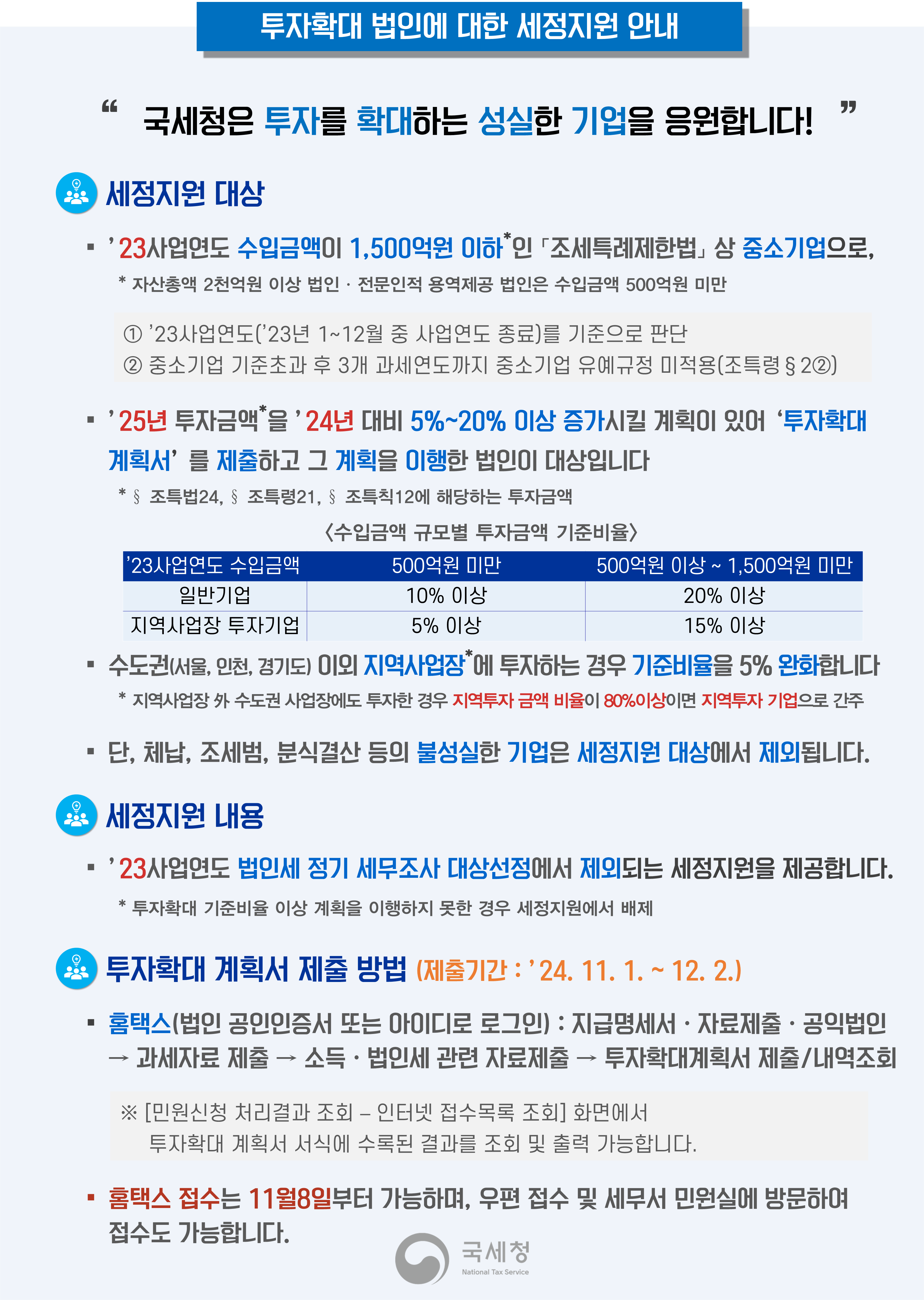IMG_132509.png