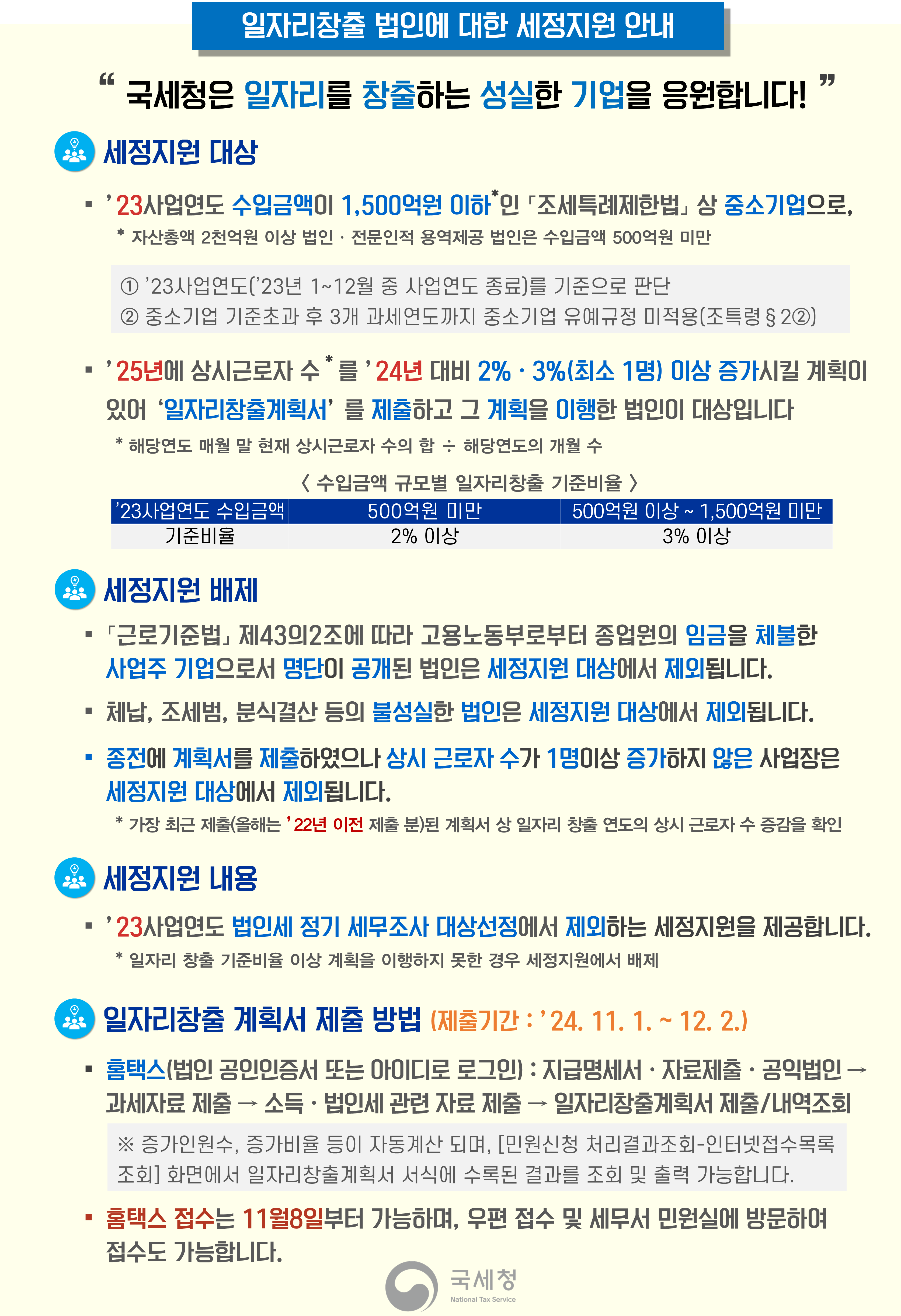 IMG_132510.png