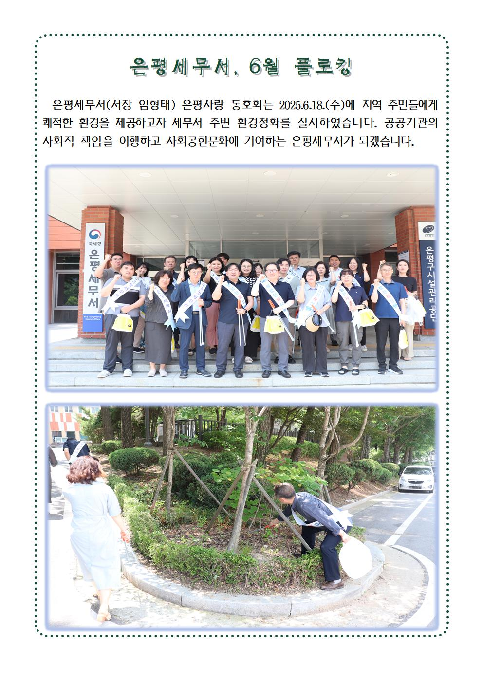 IMG_154507.png