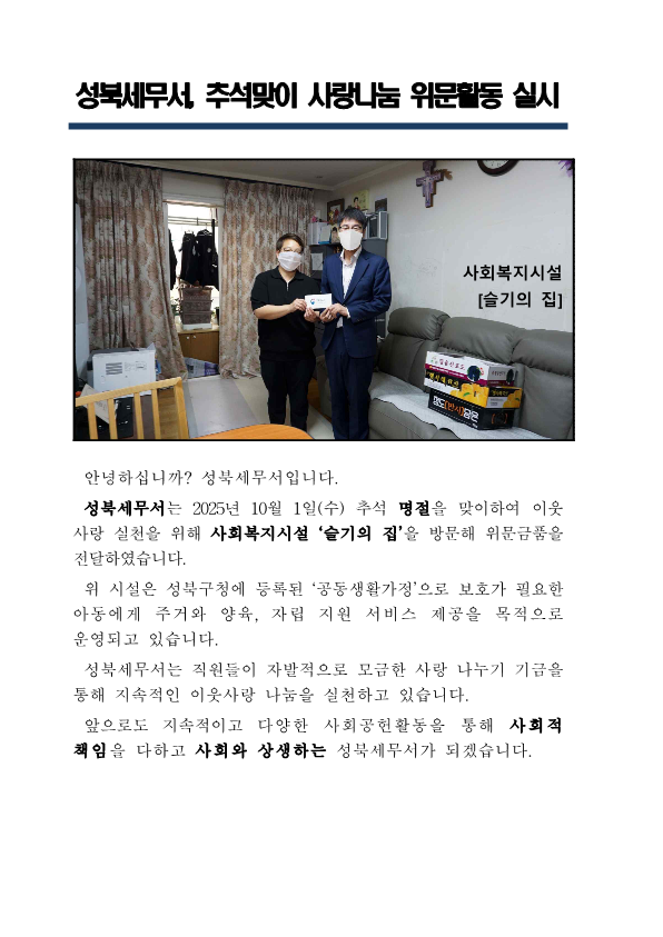 IMG_101322.png