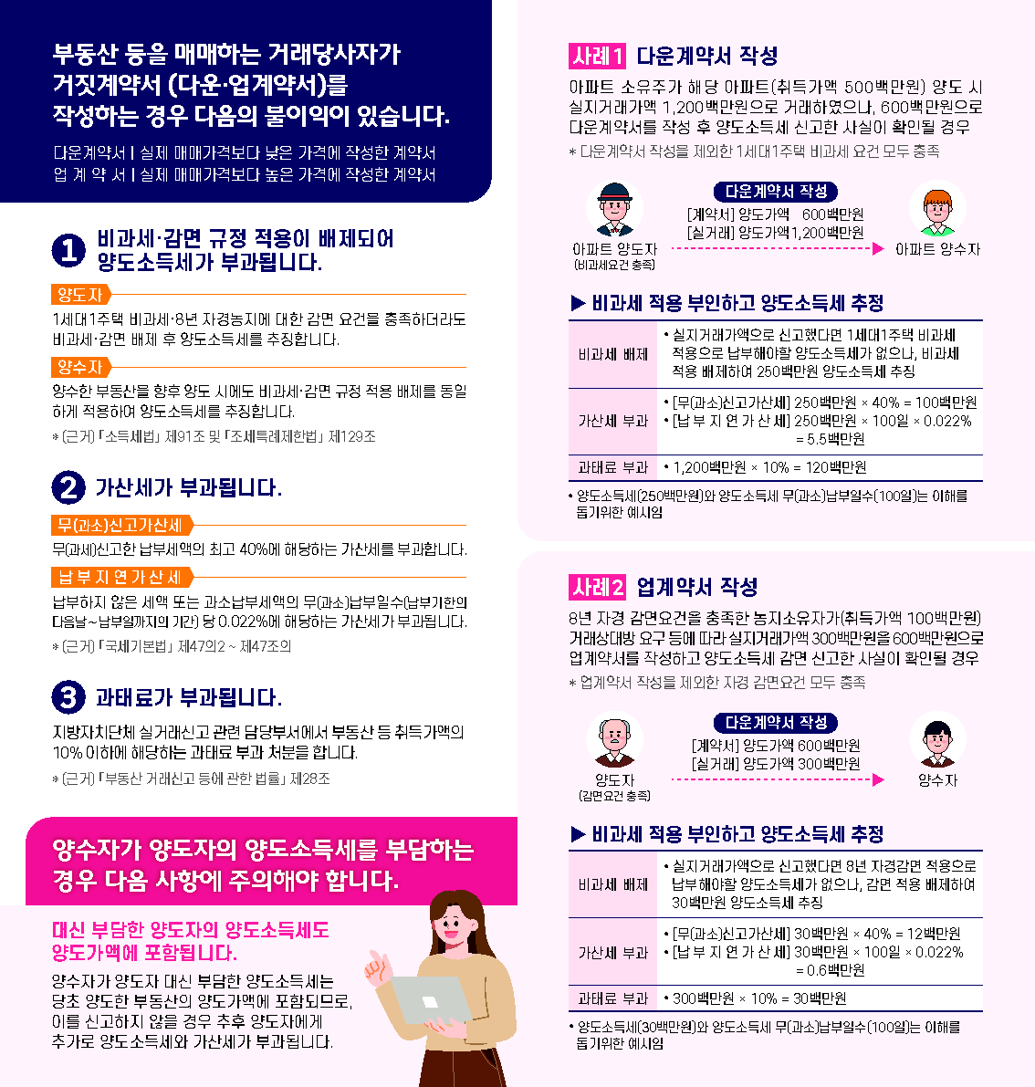 IMG_154608_1.png