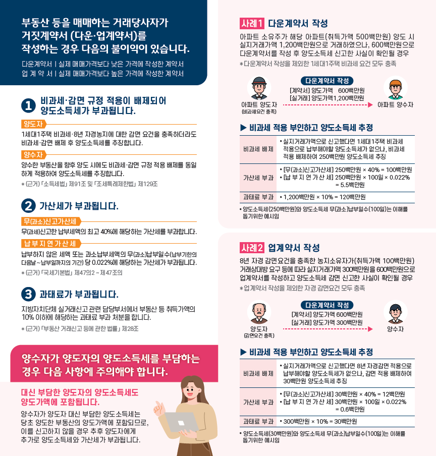 IMG_102652.png