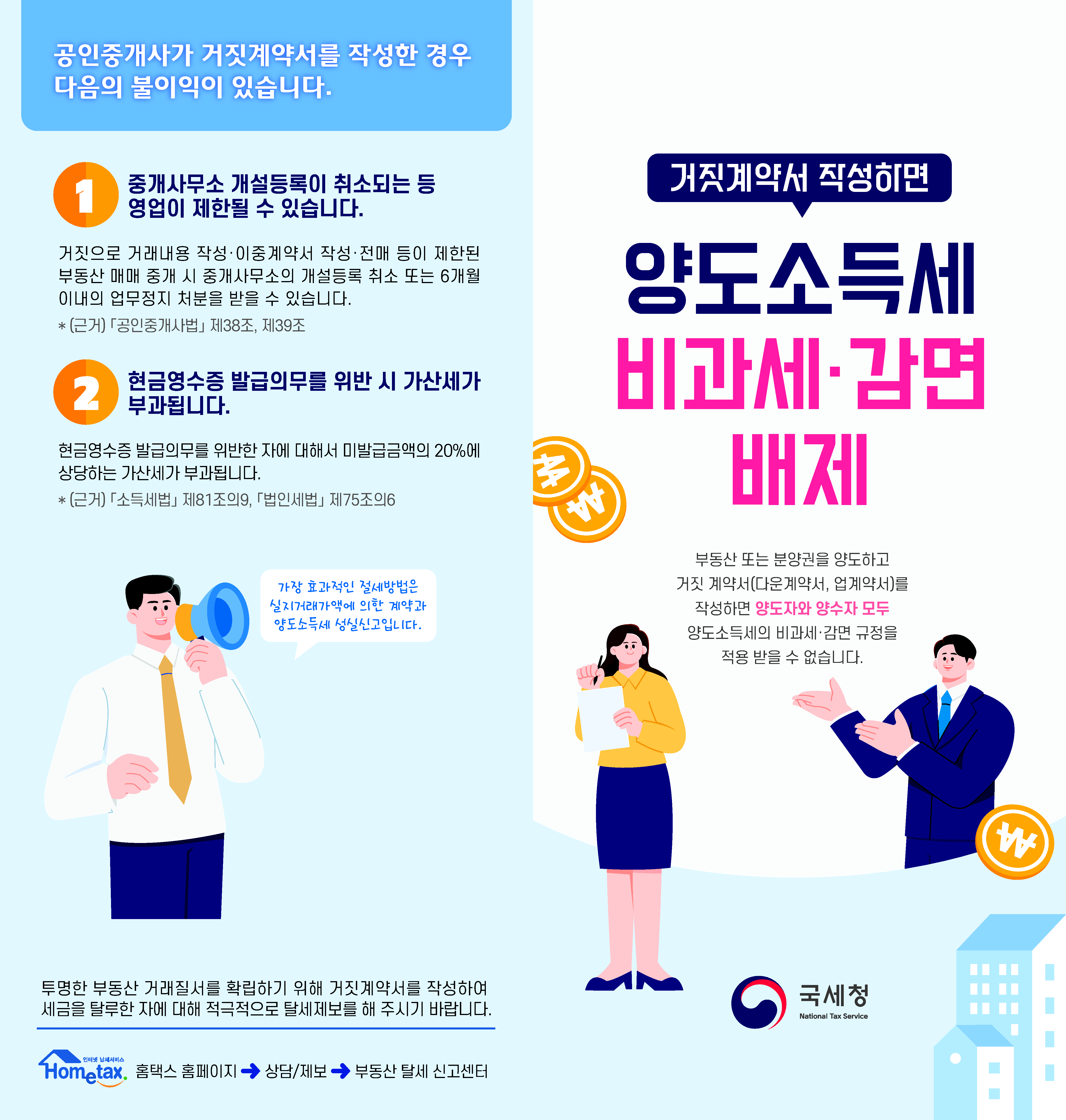 IMG_155829.png