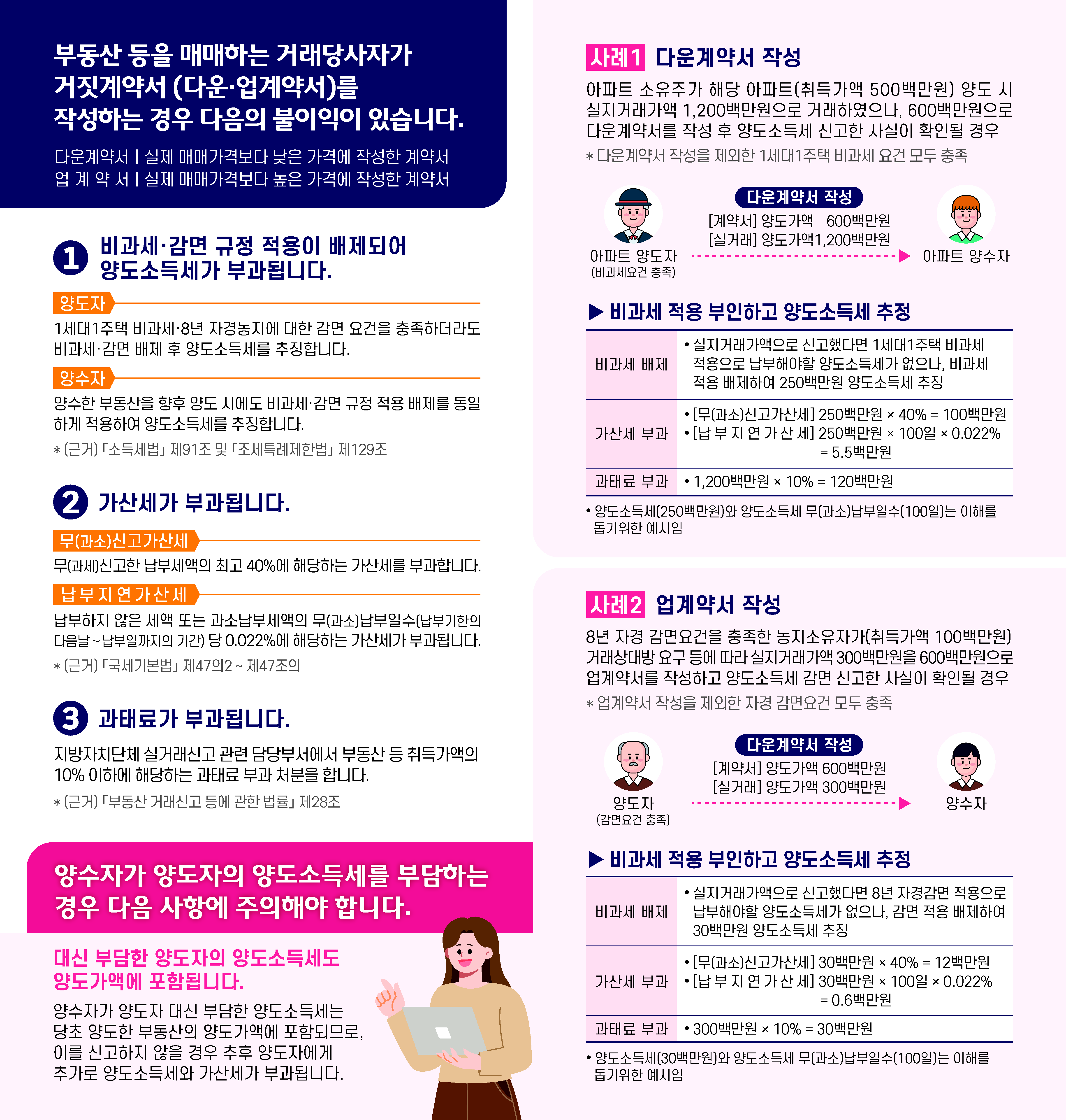 IMG_155829_1.png