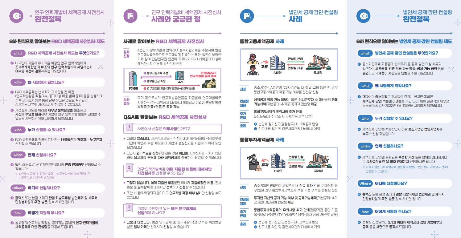 IMG_144658_1.png