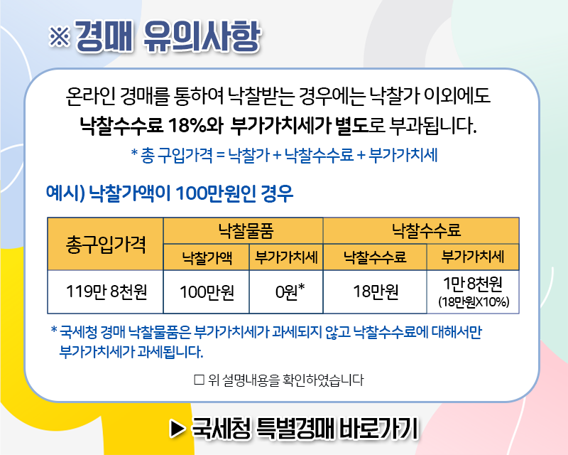 자세한내용은 하단 참고