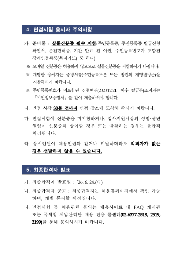 IMG_083916_2.png