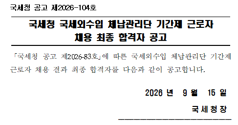 IMG_085614.png