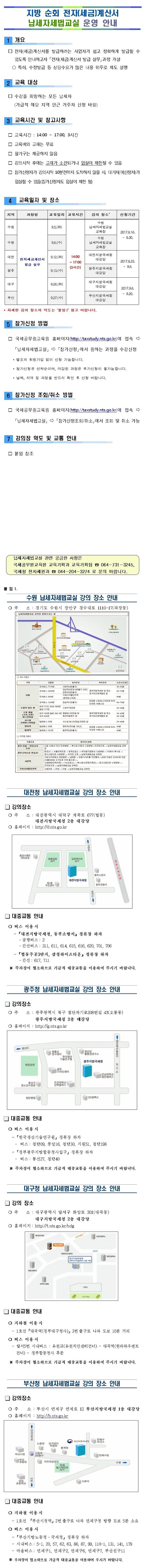전자세금.jpg