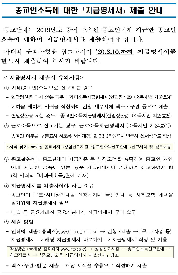 지급.png