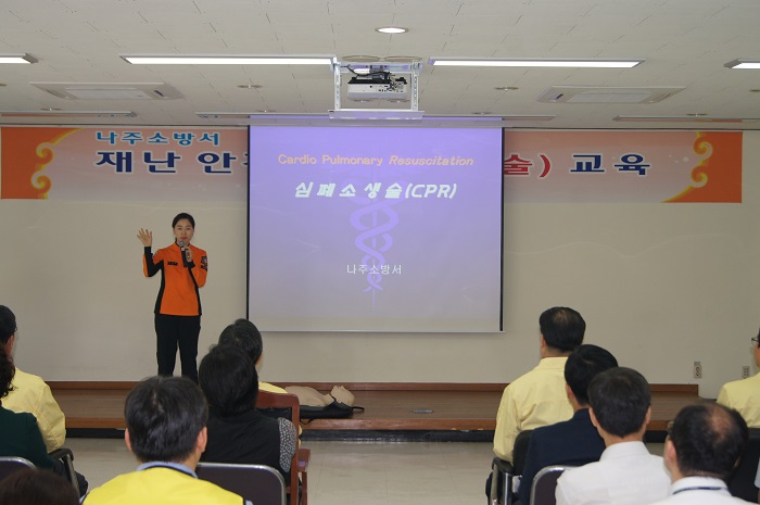 심폐소생술 교육
