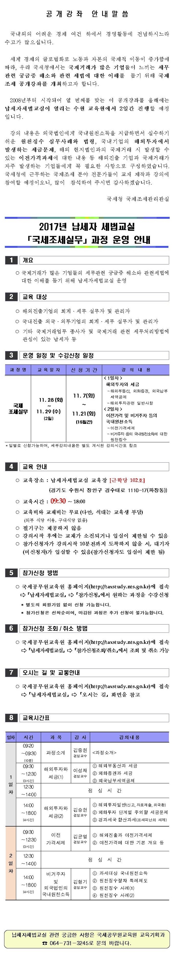 국.jpg