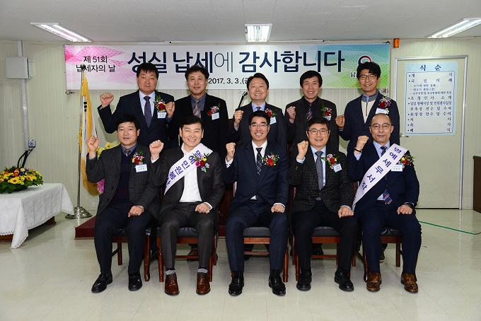 납세자의 날_3