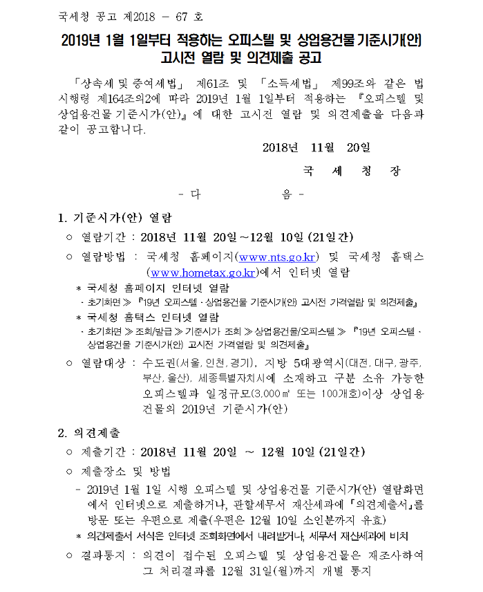 공고00.png