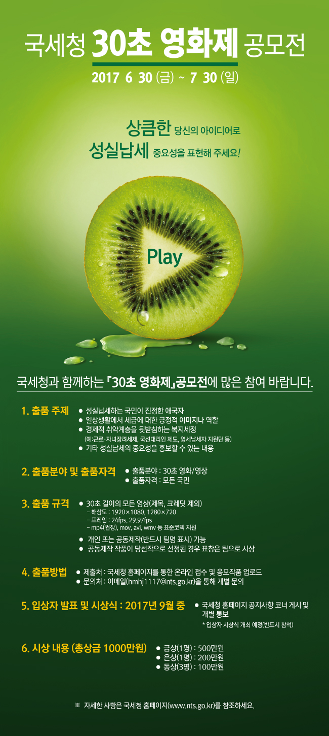 공모전.jpg