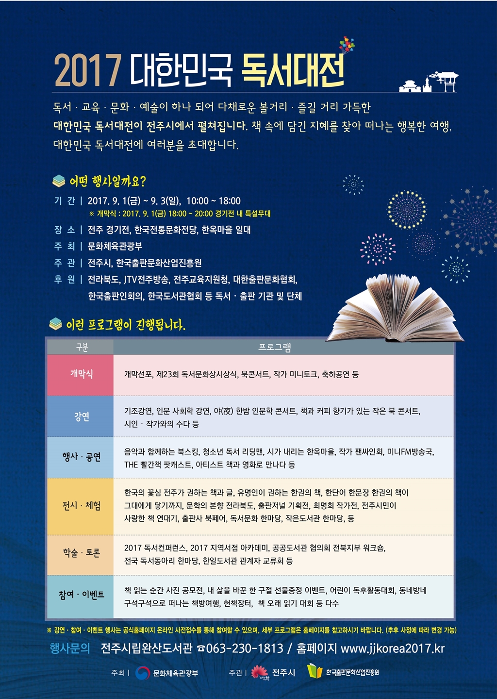 독.jpg