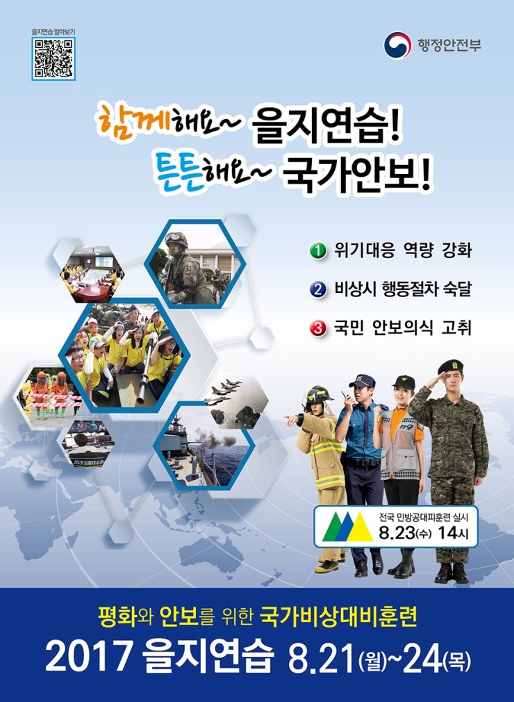 을.jpg