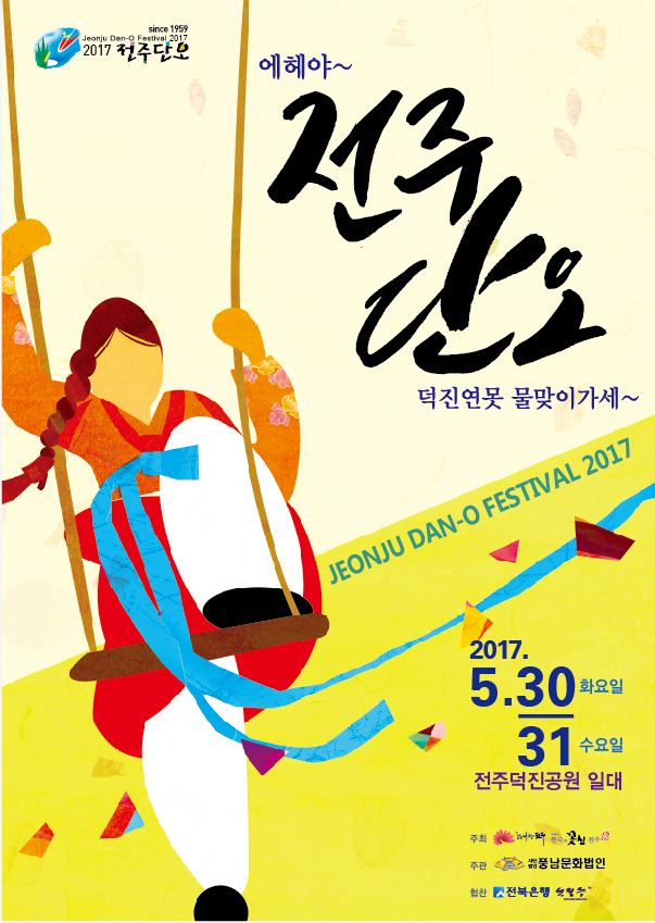 전.jpg