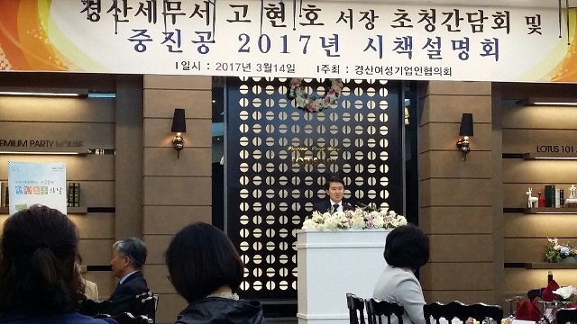 강연모습
