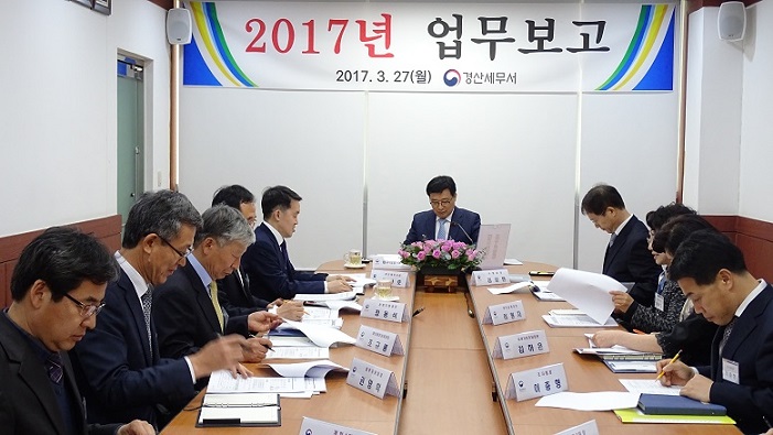 업무보고