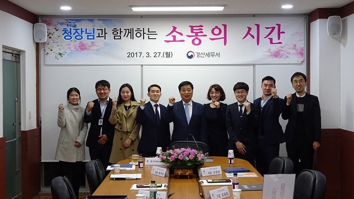 소통의시간