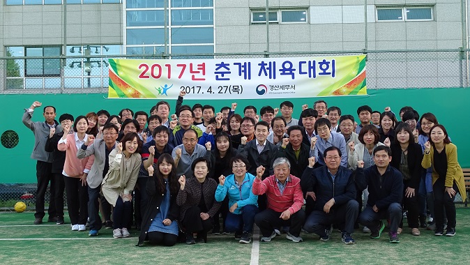 단체사진