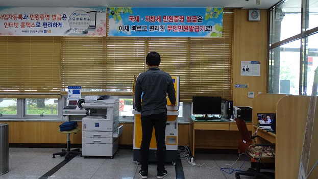 무인발급기사용모습