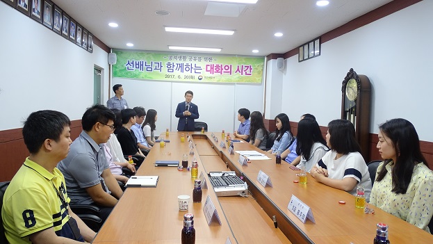 선배님과 함께하는 대화의 시간 1