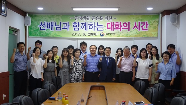 선배님과 함께하는 대화의 시간 2